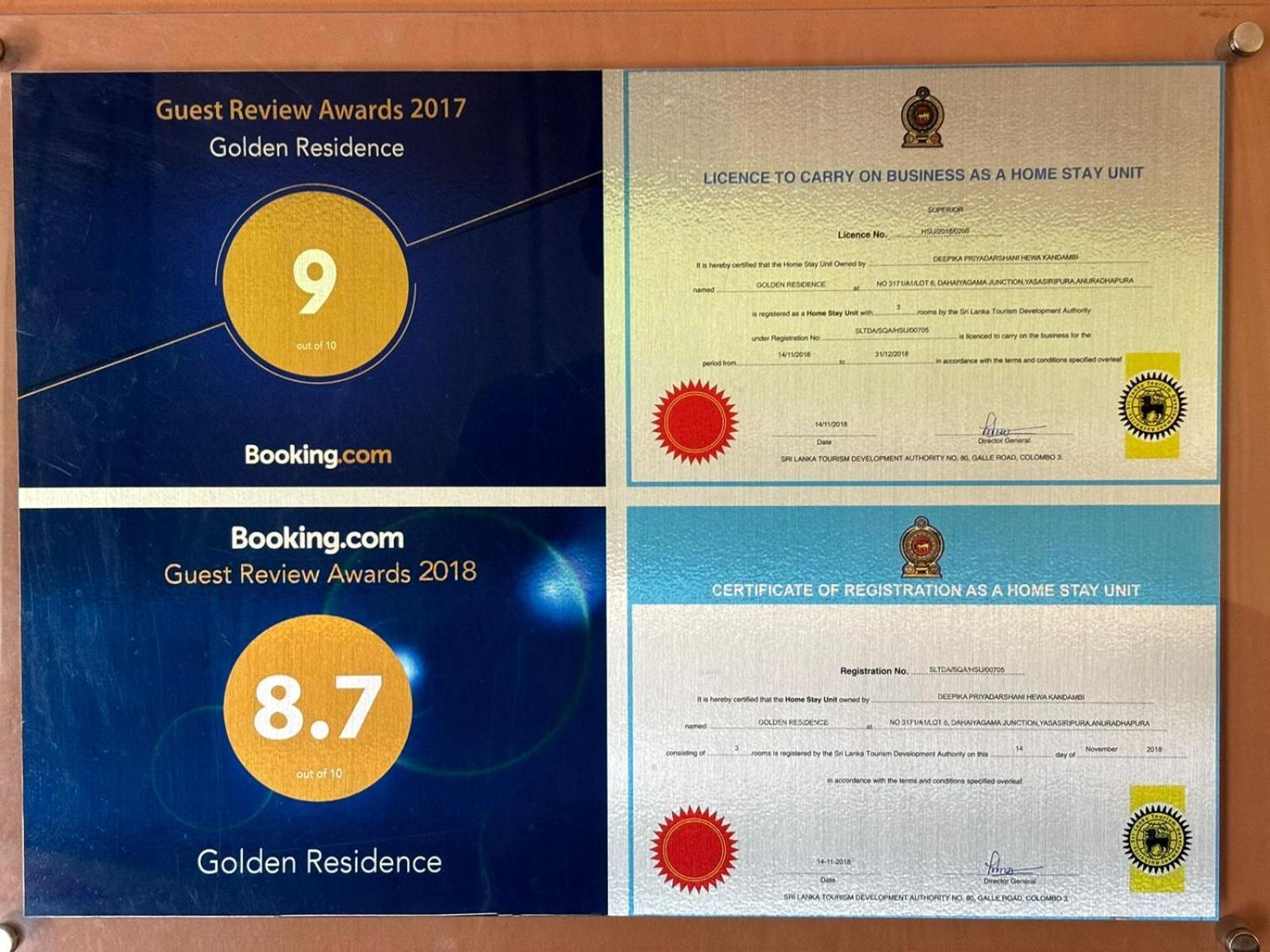 Golden Residence アヌラーダプラ エクステリア 写真